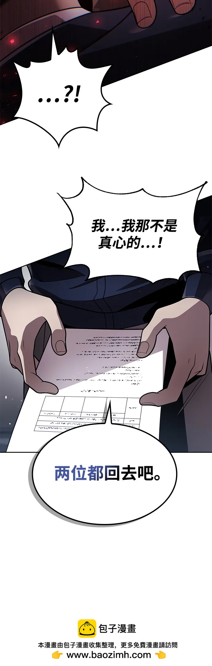 第107话81