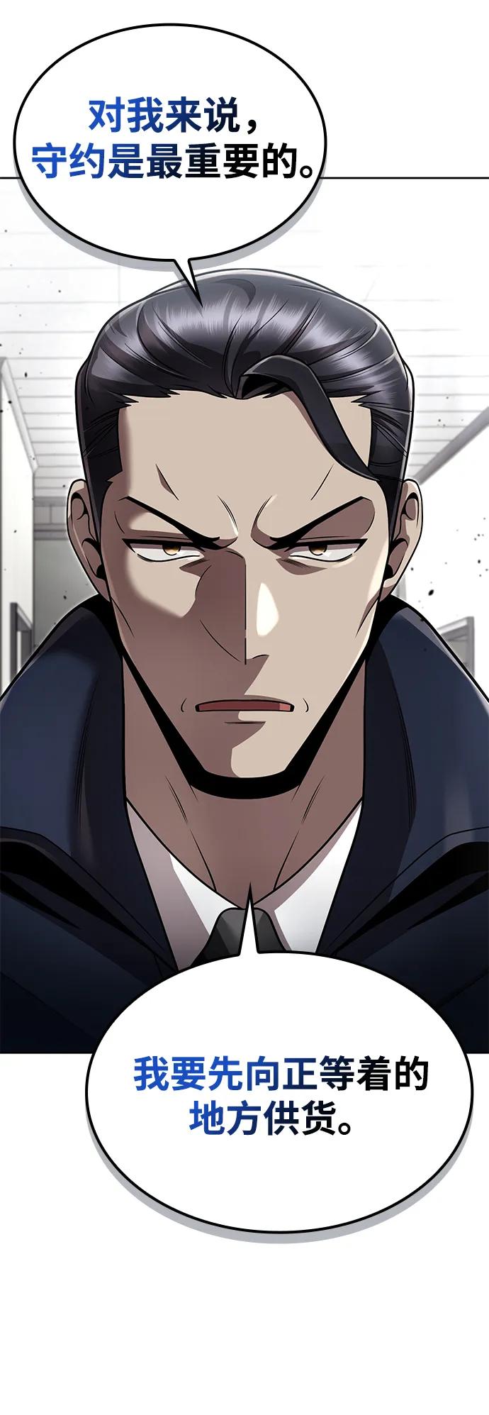 第107话83
