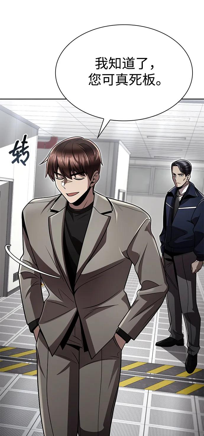 第107话85