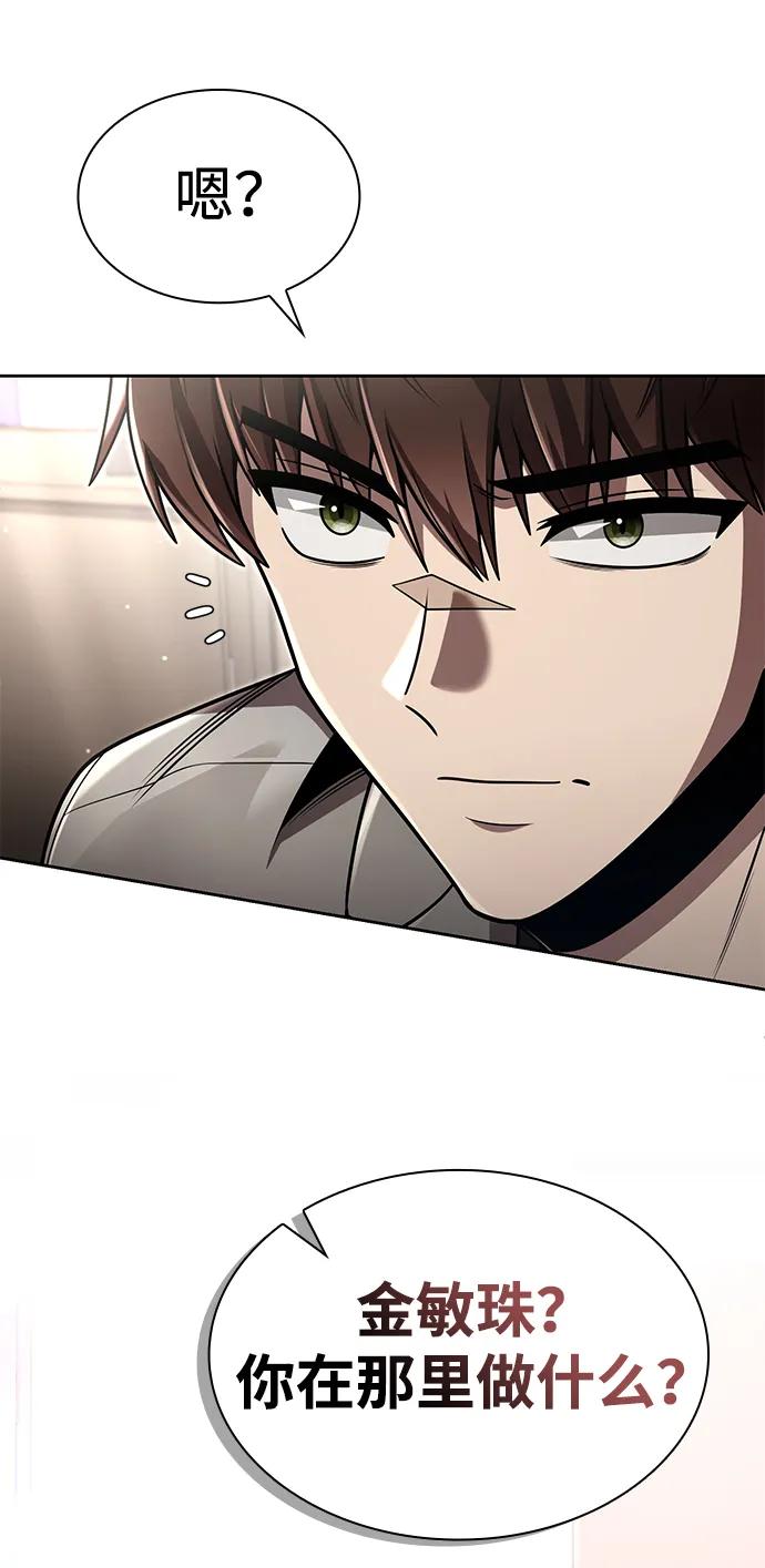 第107话89