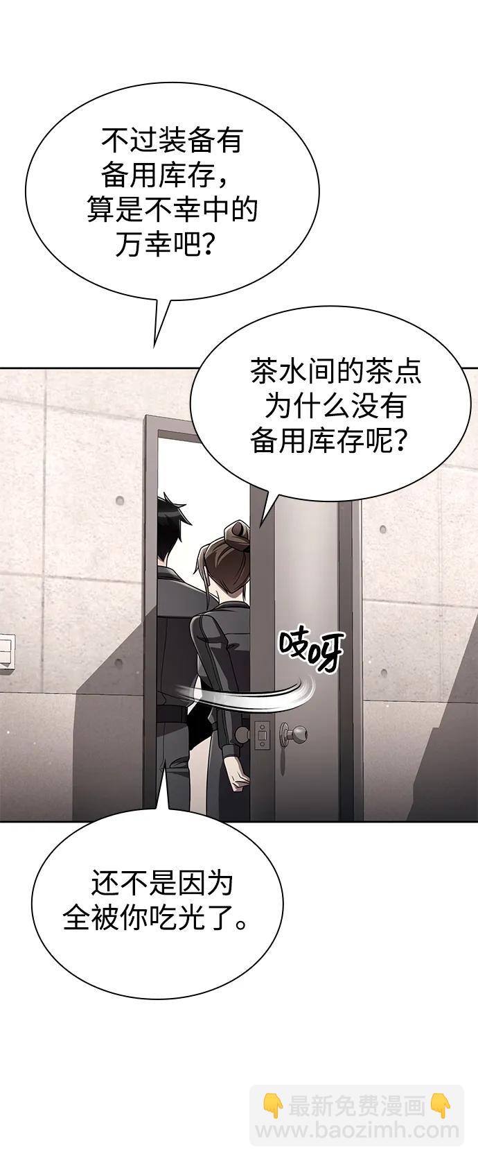 第107话9