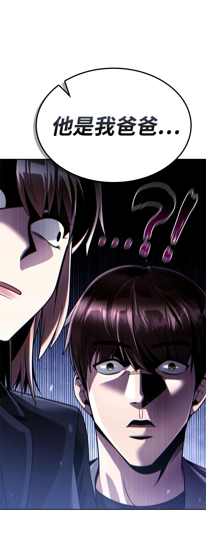 第107话93