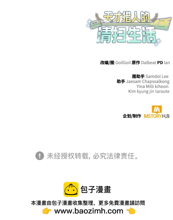 第107话94