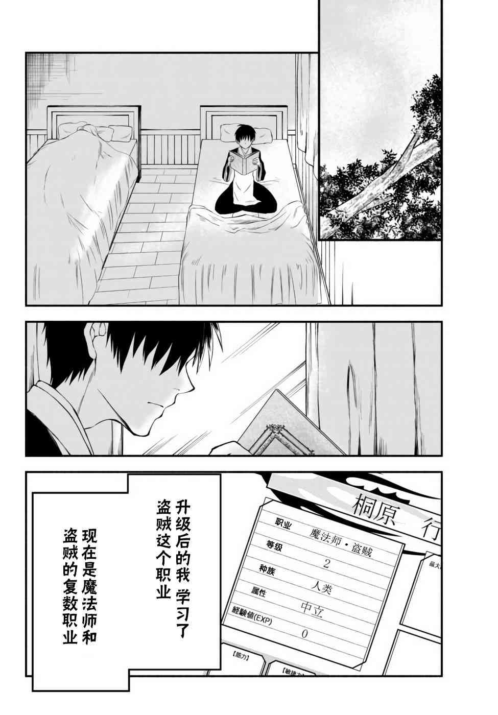 8话1