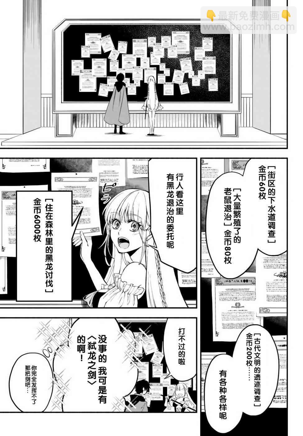 8话10