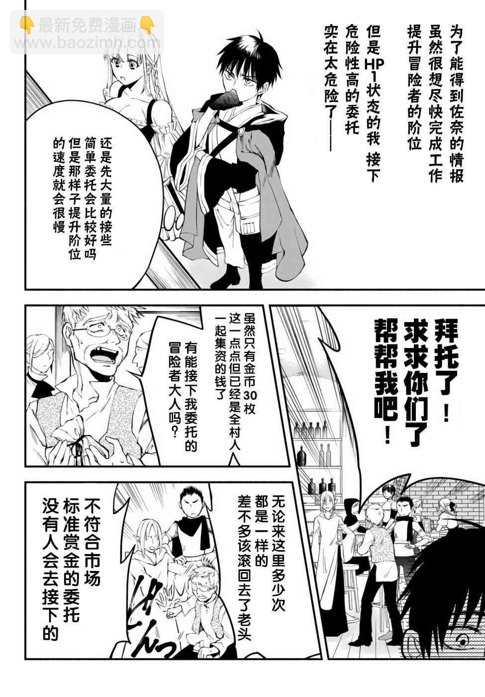 8话11