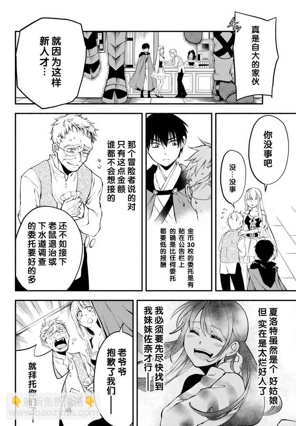 8话13