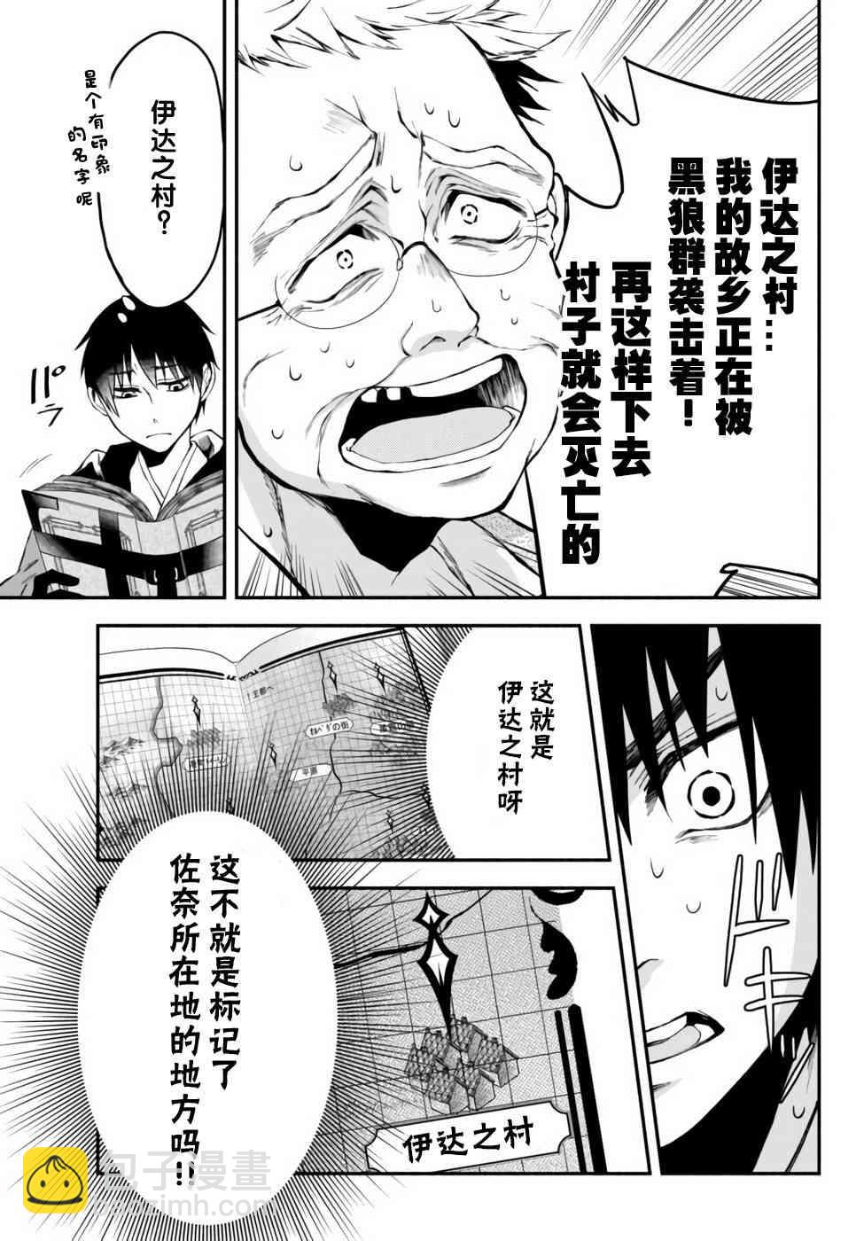 8话14