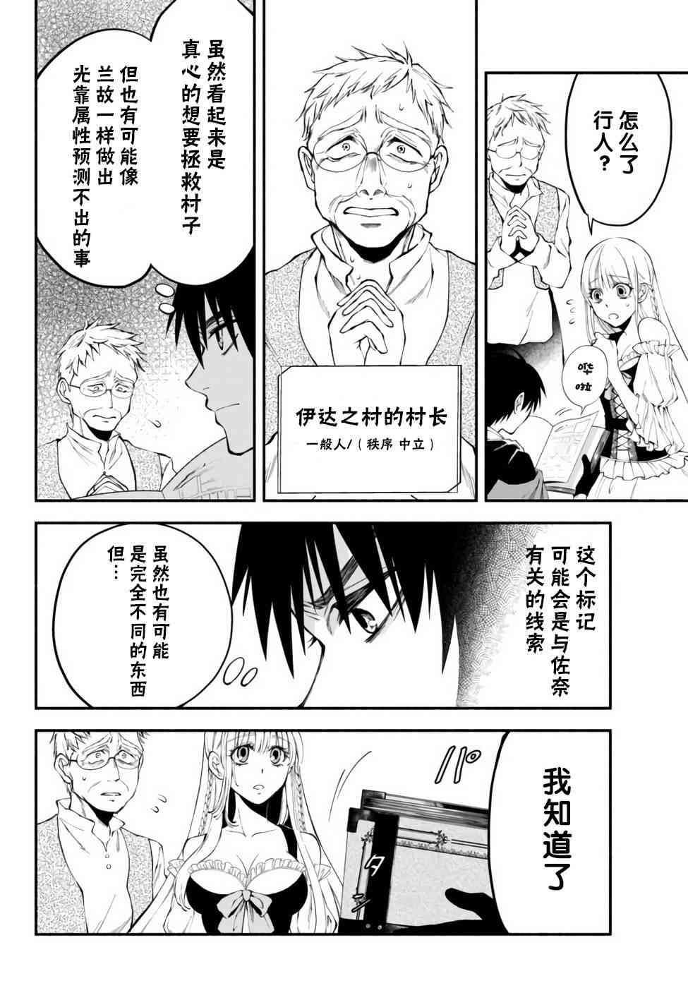 8话15