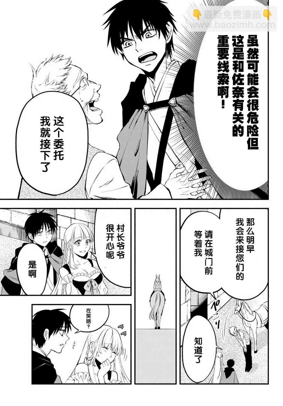 8话16
