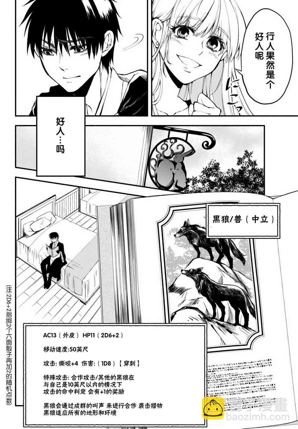 8话17