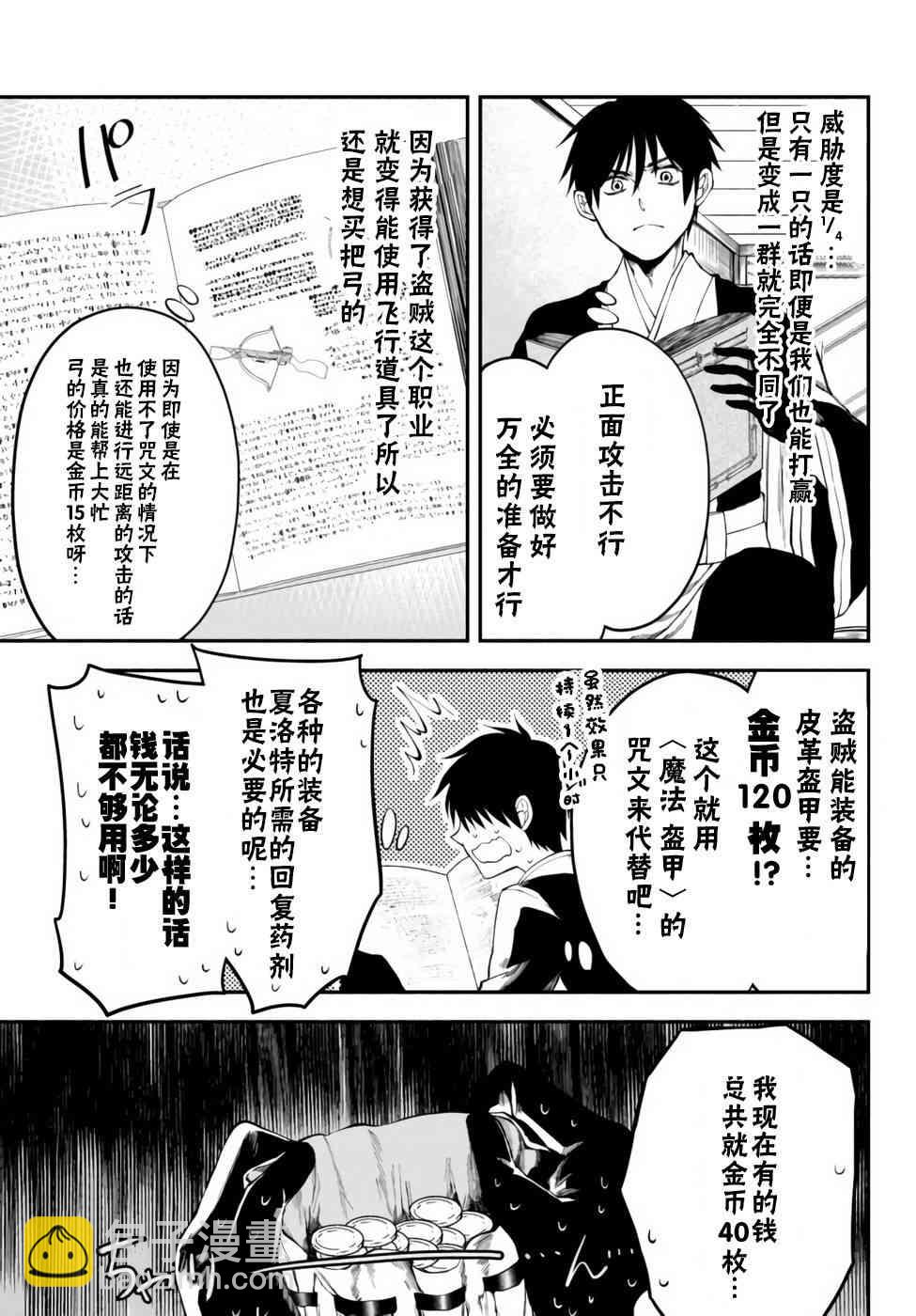 8话18