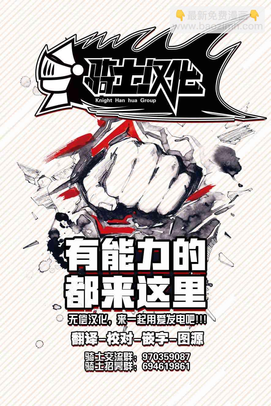 8话20