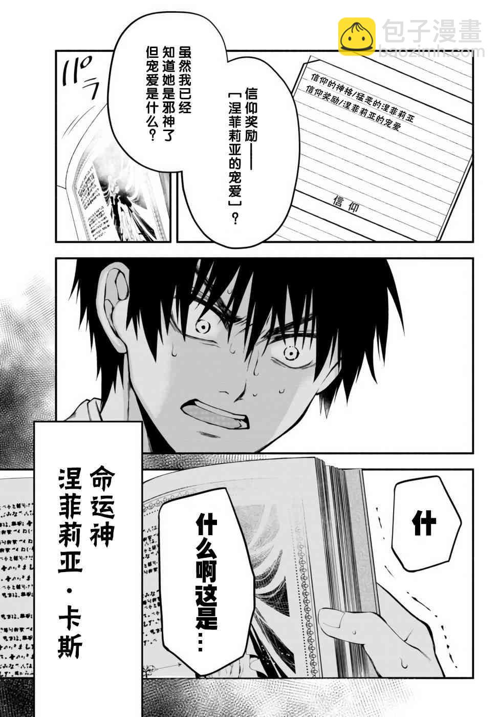 8话4