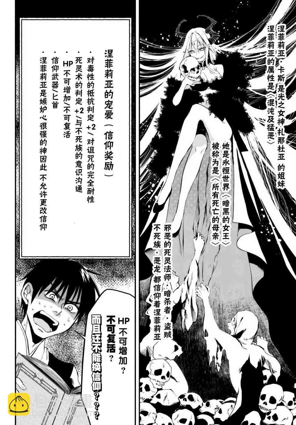8话5