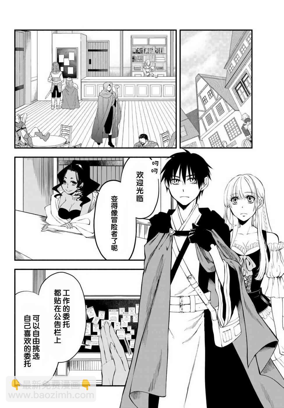 8话9