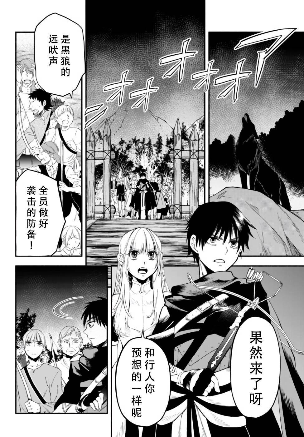 10话1