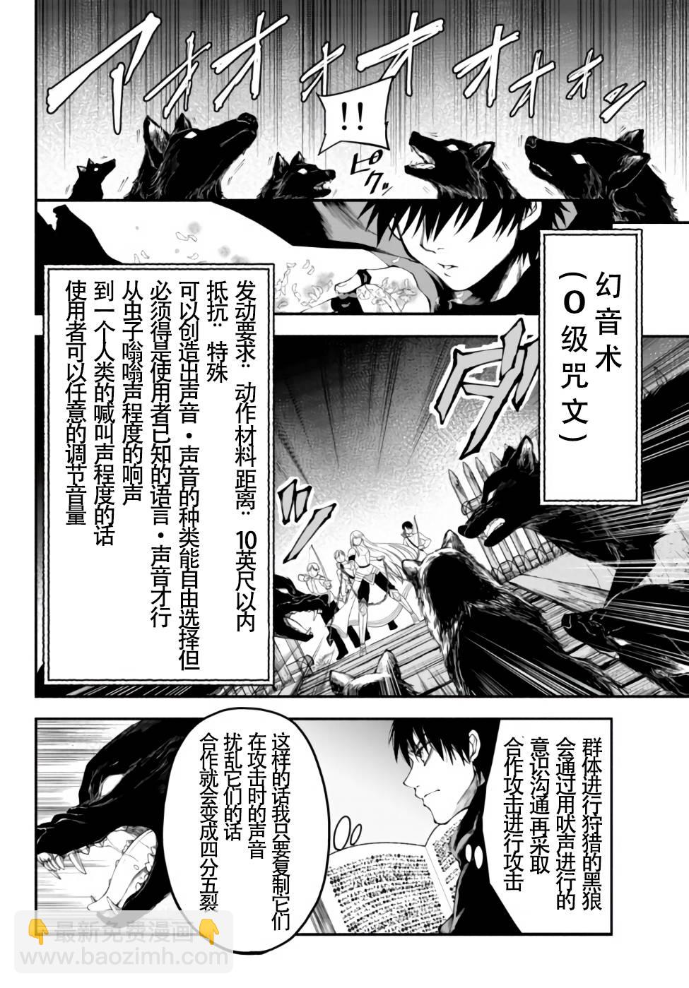 10话11