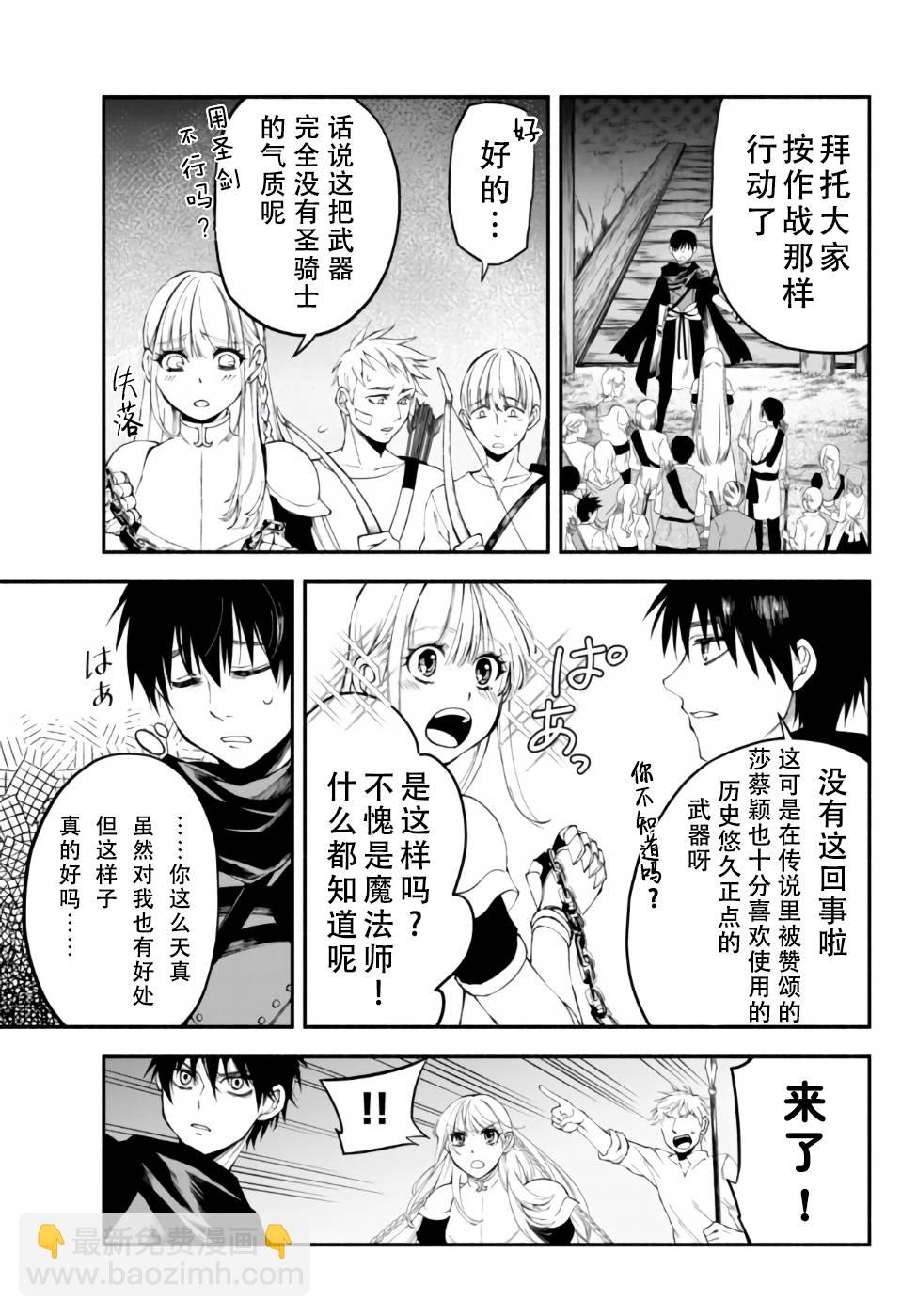 10话2
