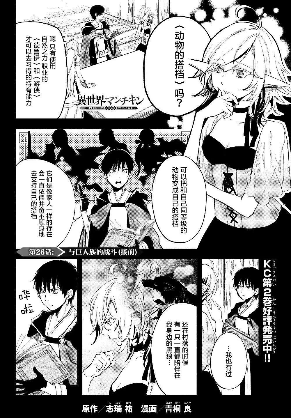 第27话0
