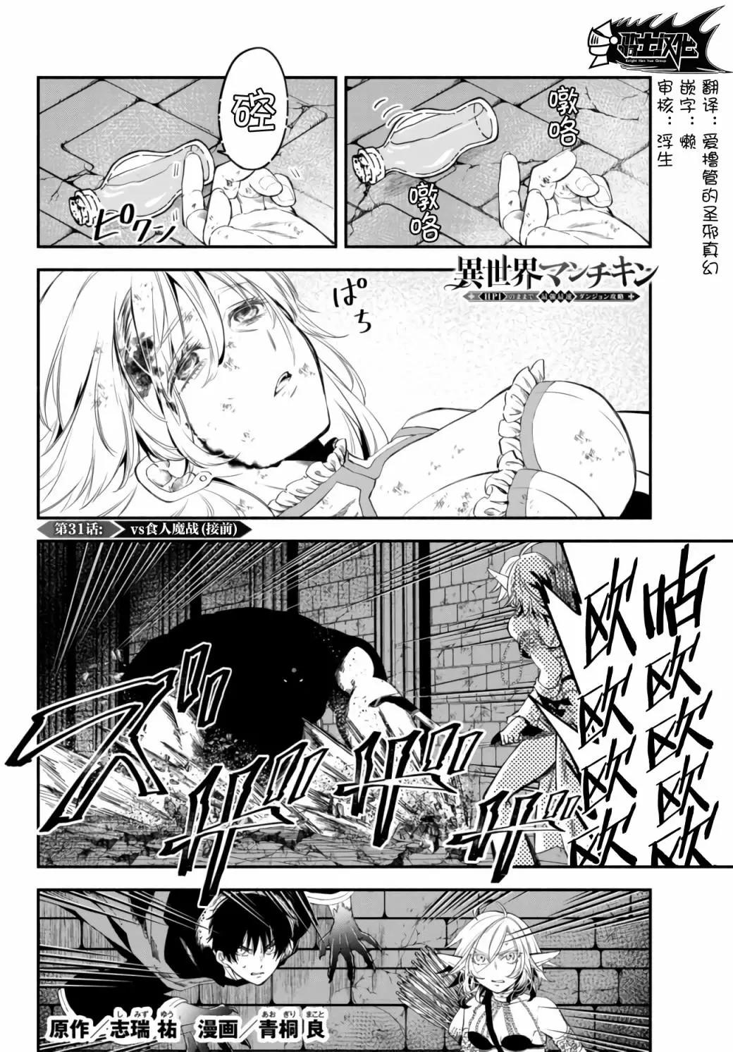 第31话0