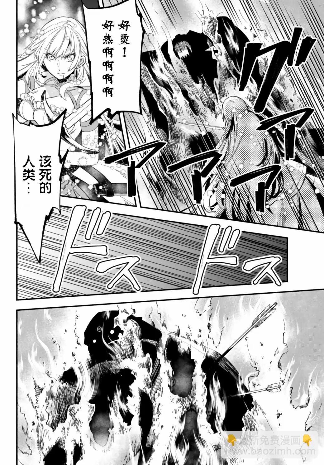 第31话10