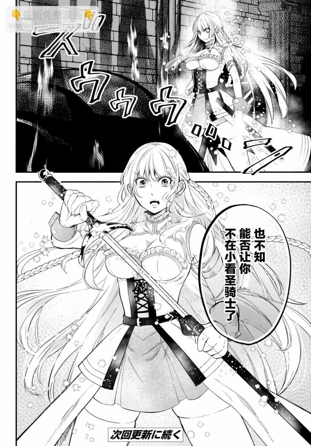 第31话12