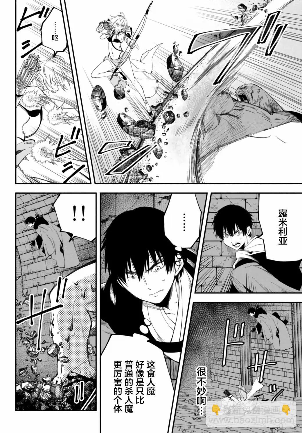 第31话2