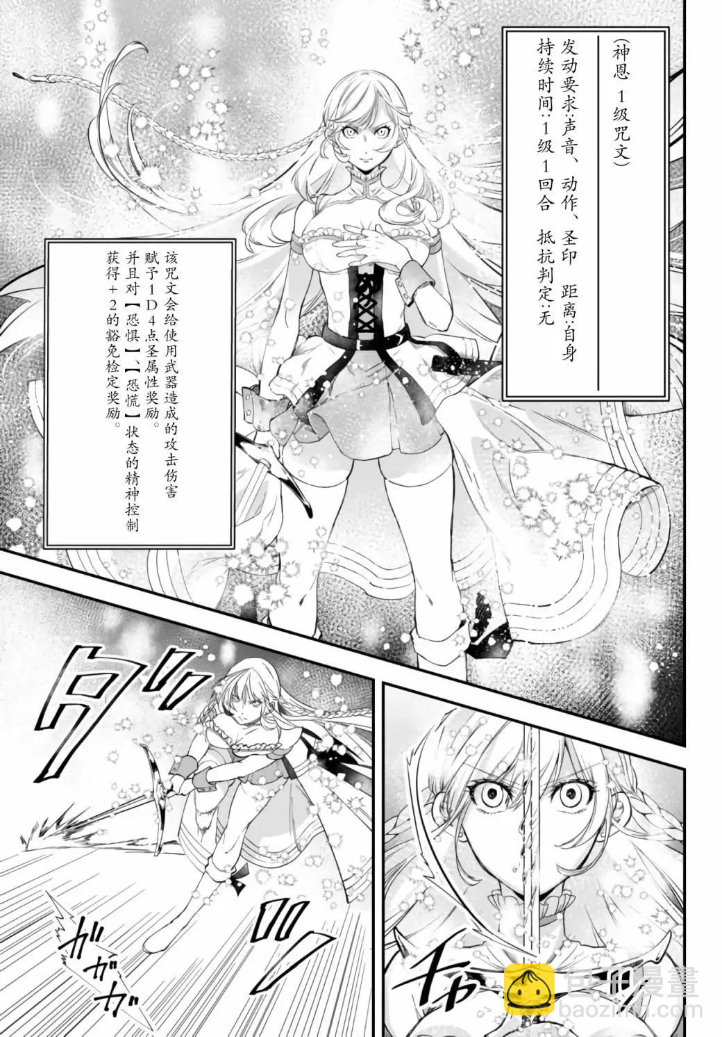 第31话7