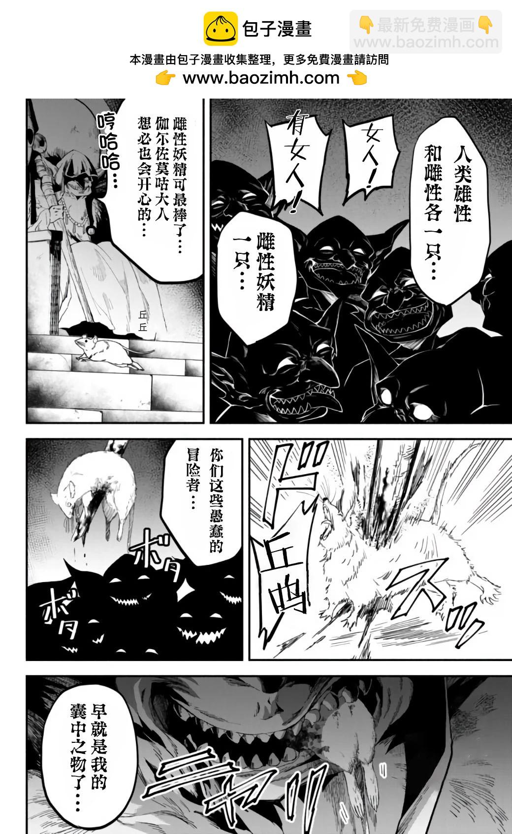 第32话1