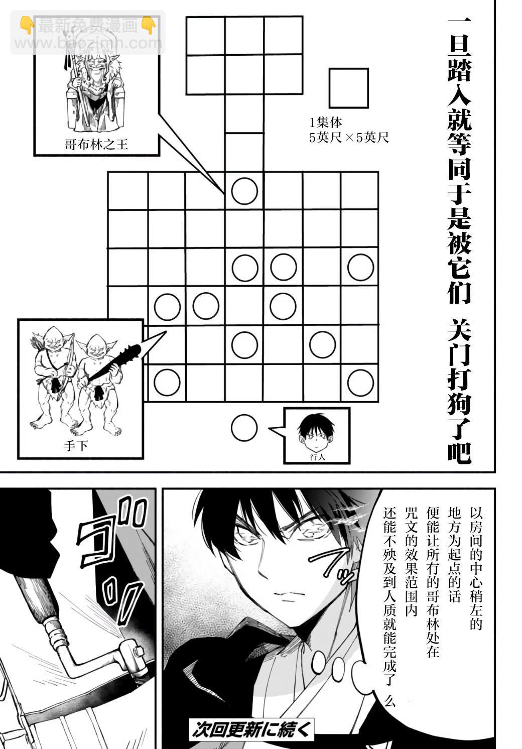 第32话14