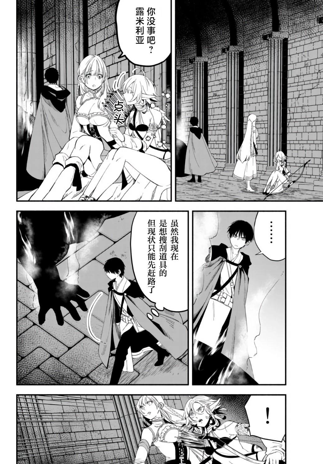 第32话3