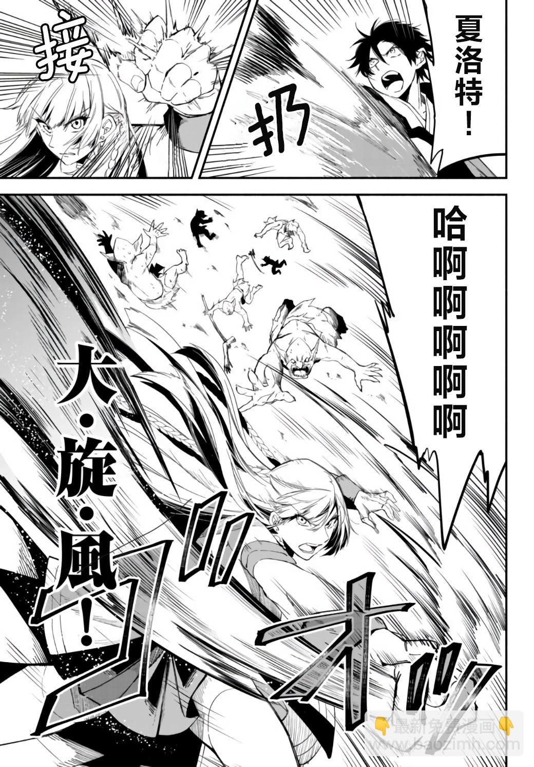 第32话6