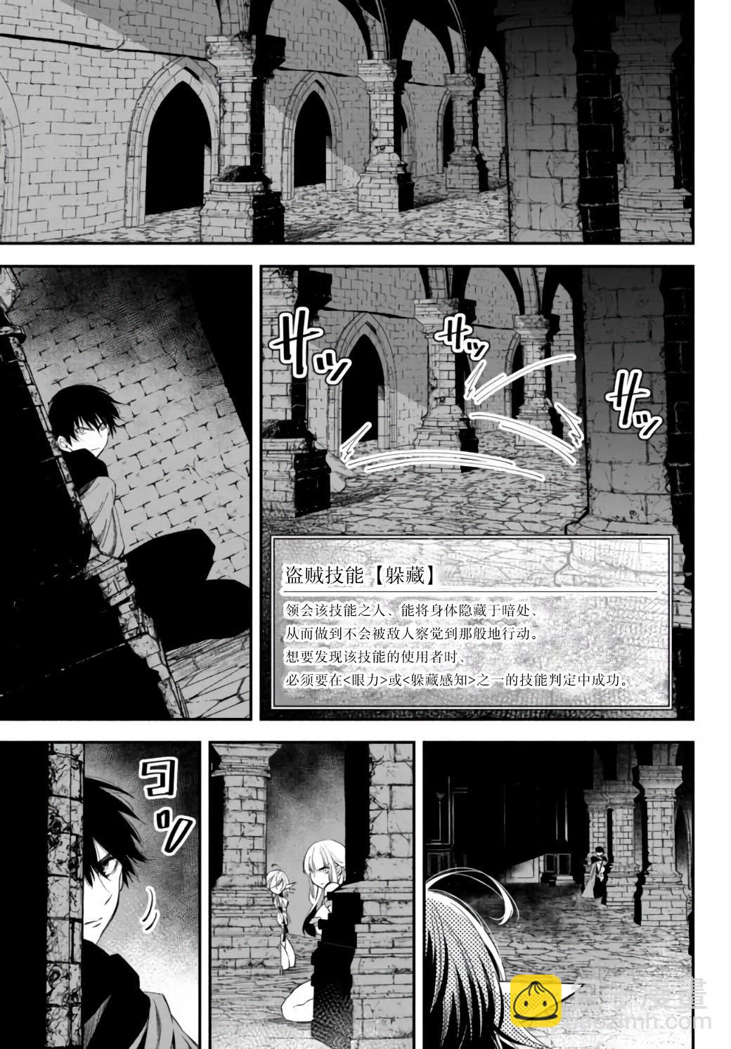 第32话8