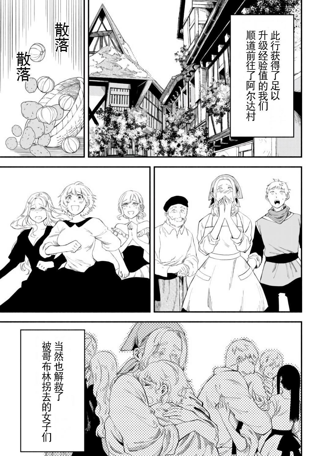 第36话0