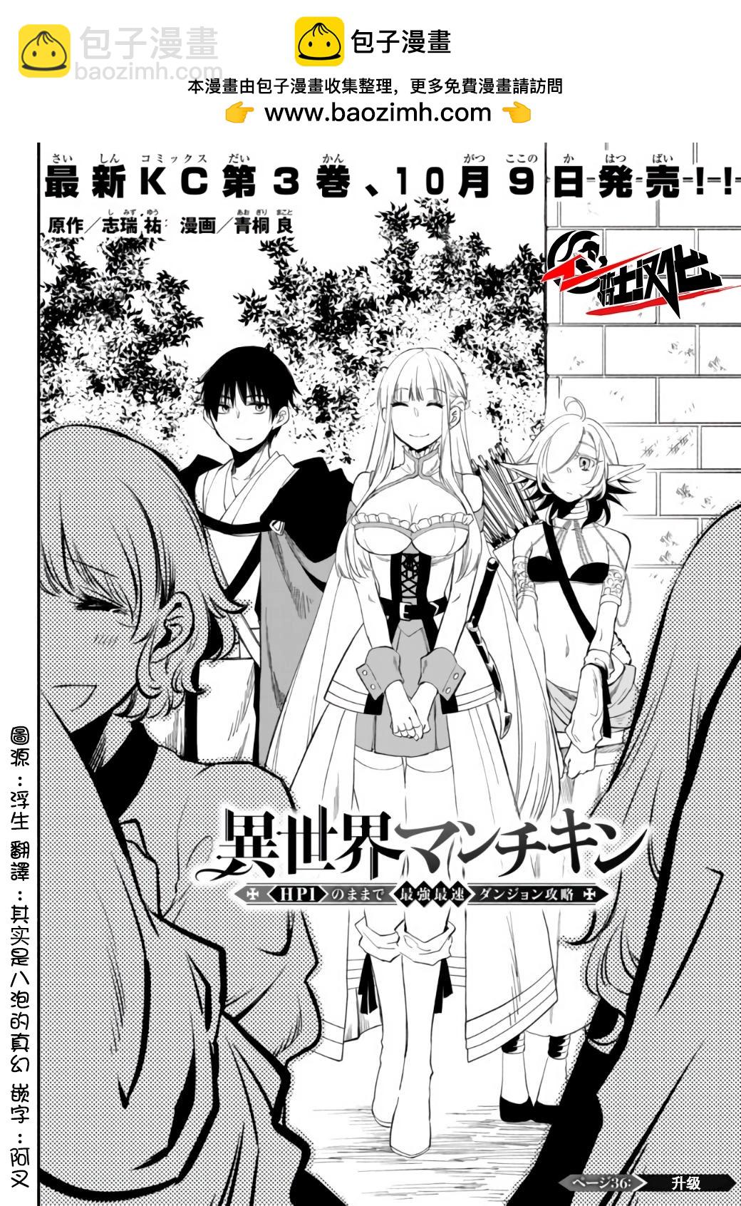 第36话1