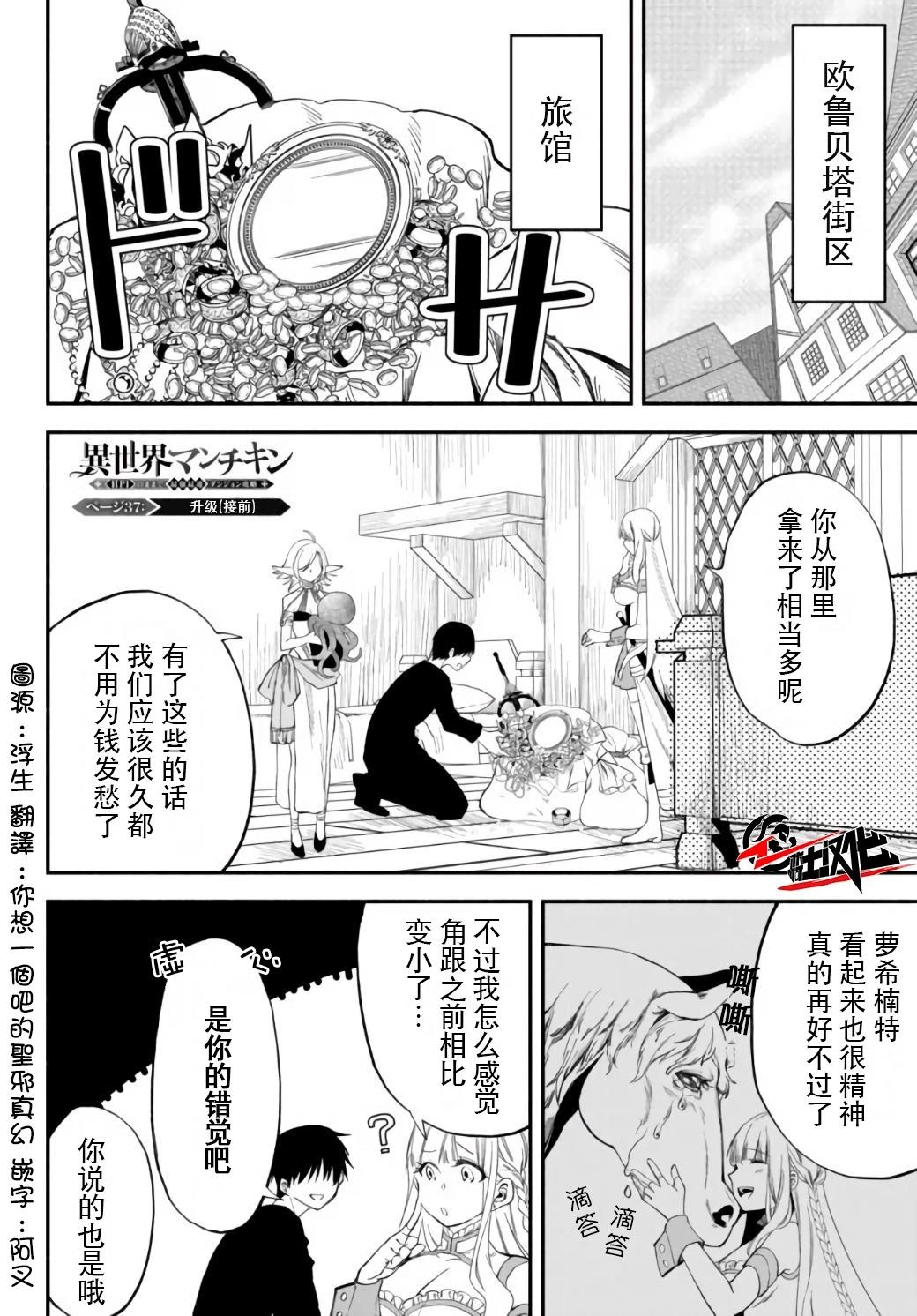 第37话0