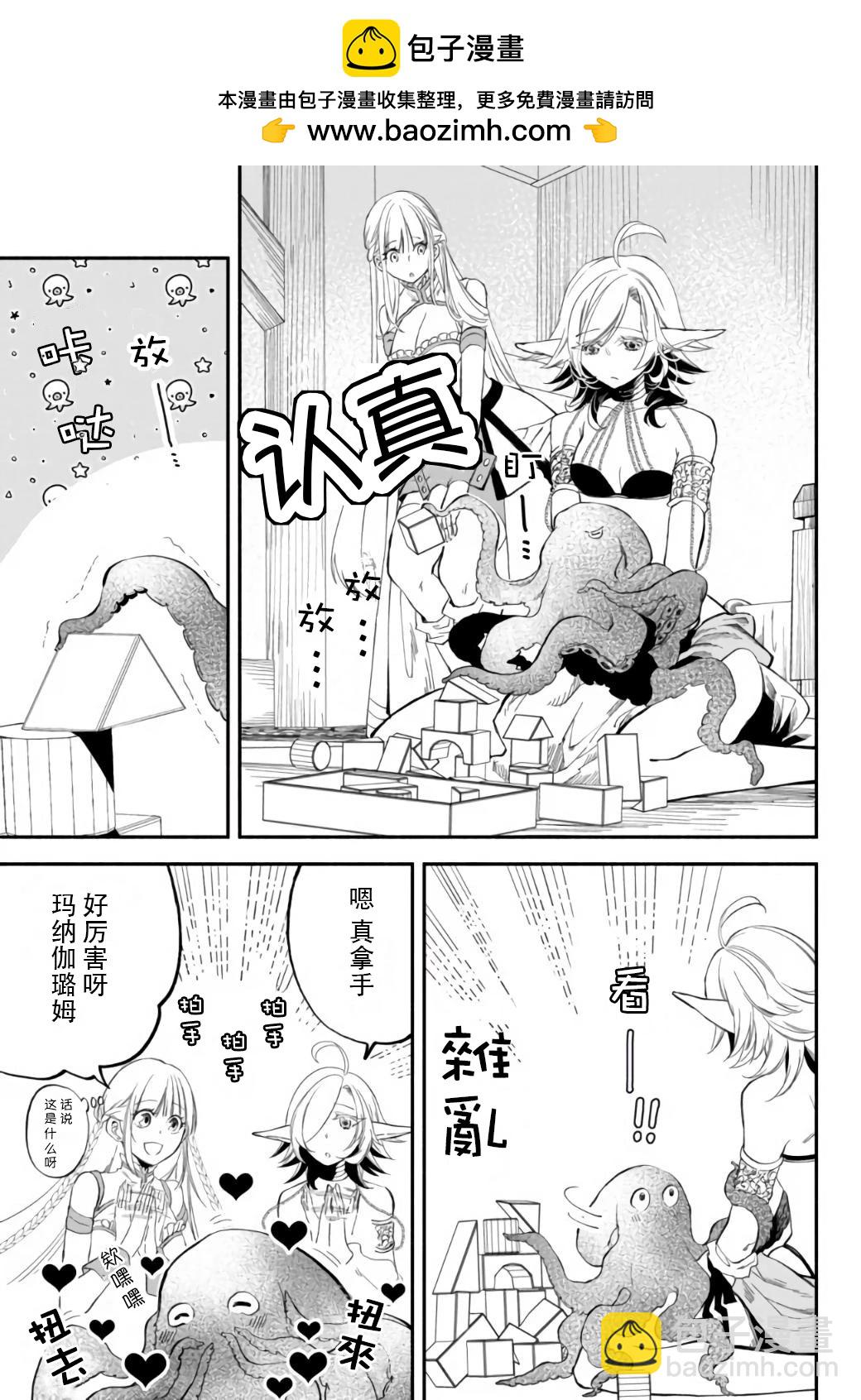 第37话1