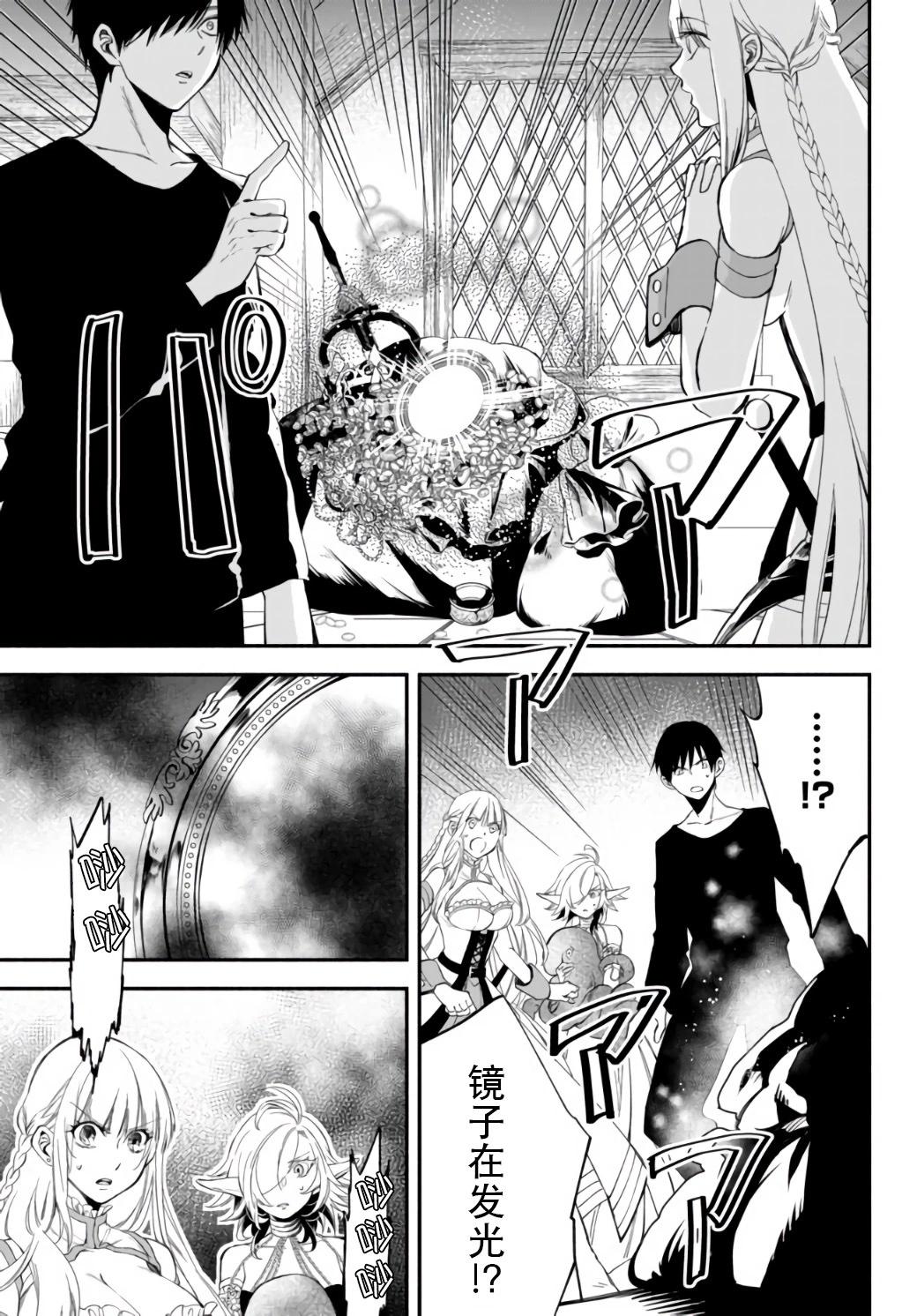 第37话9