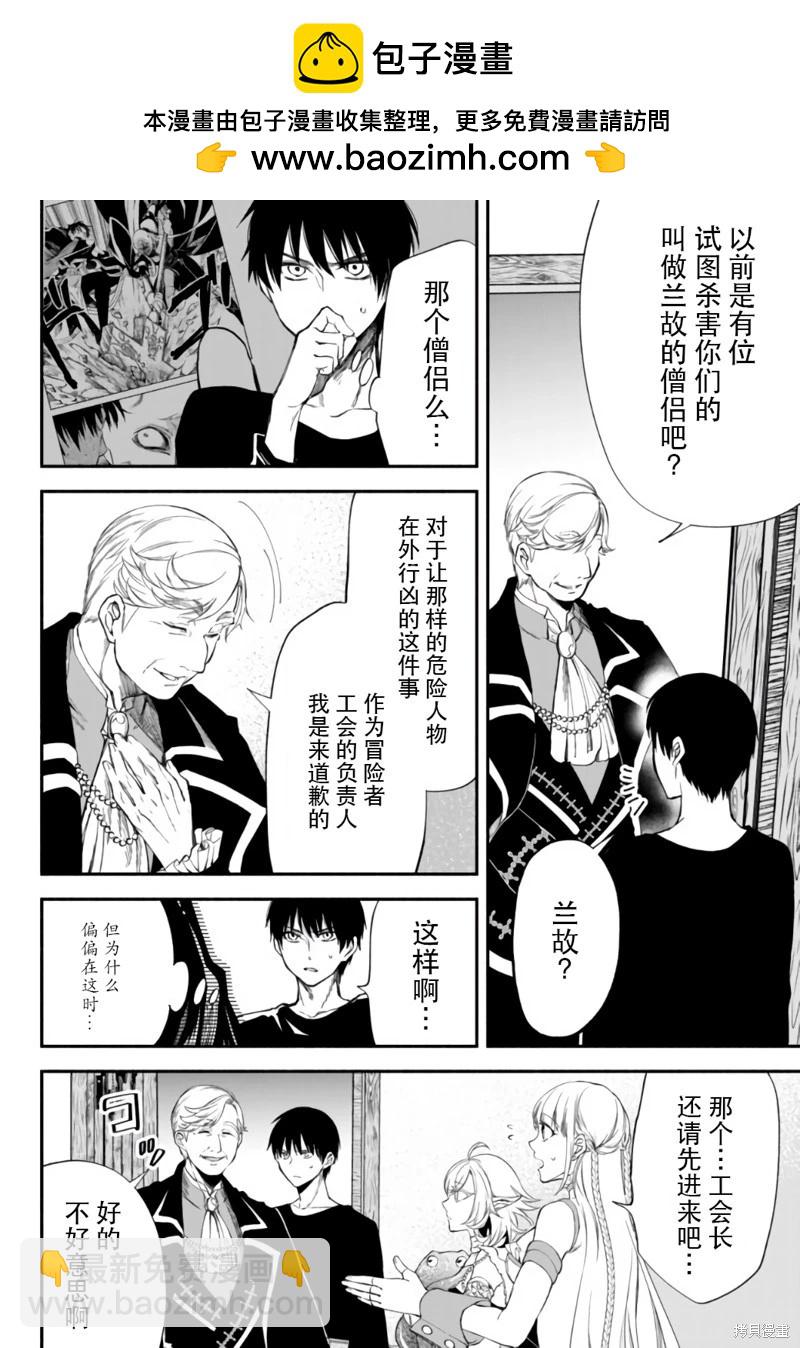 第39话1