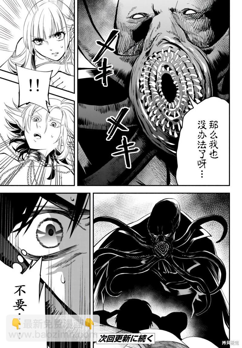 第39话10