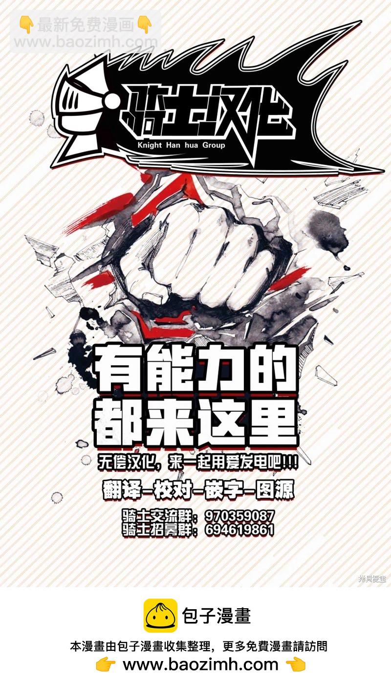 第39话11