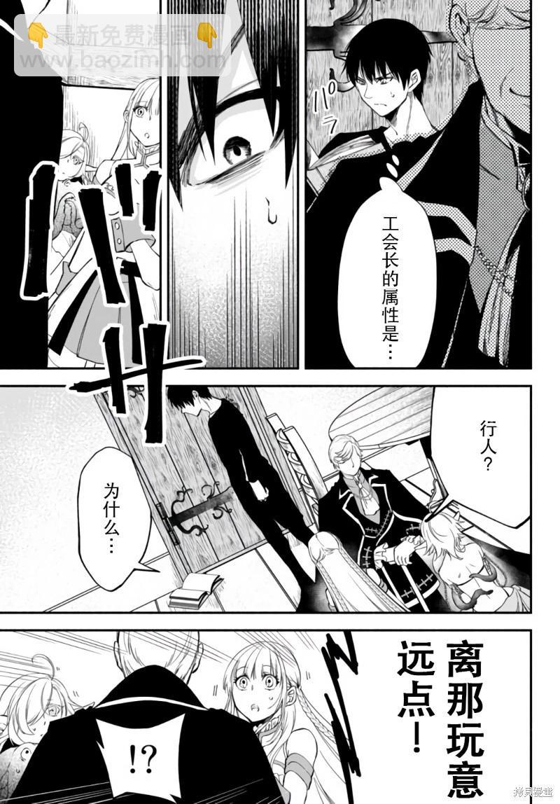 第39话2