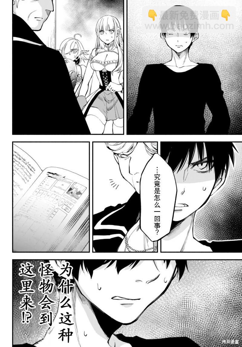 第39话3
