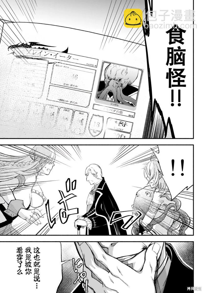 第39话4