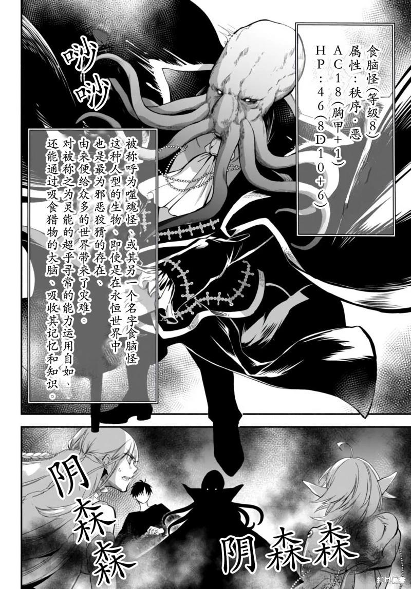 第39话5