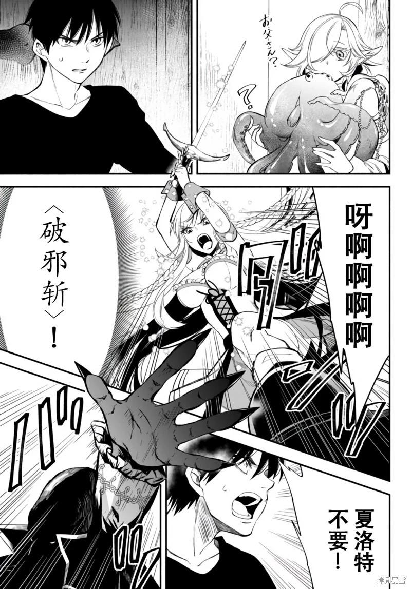 第39话6