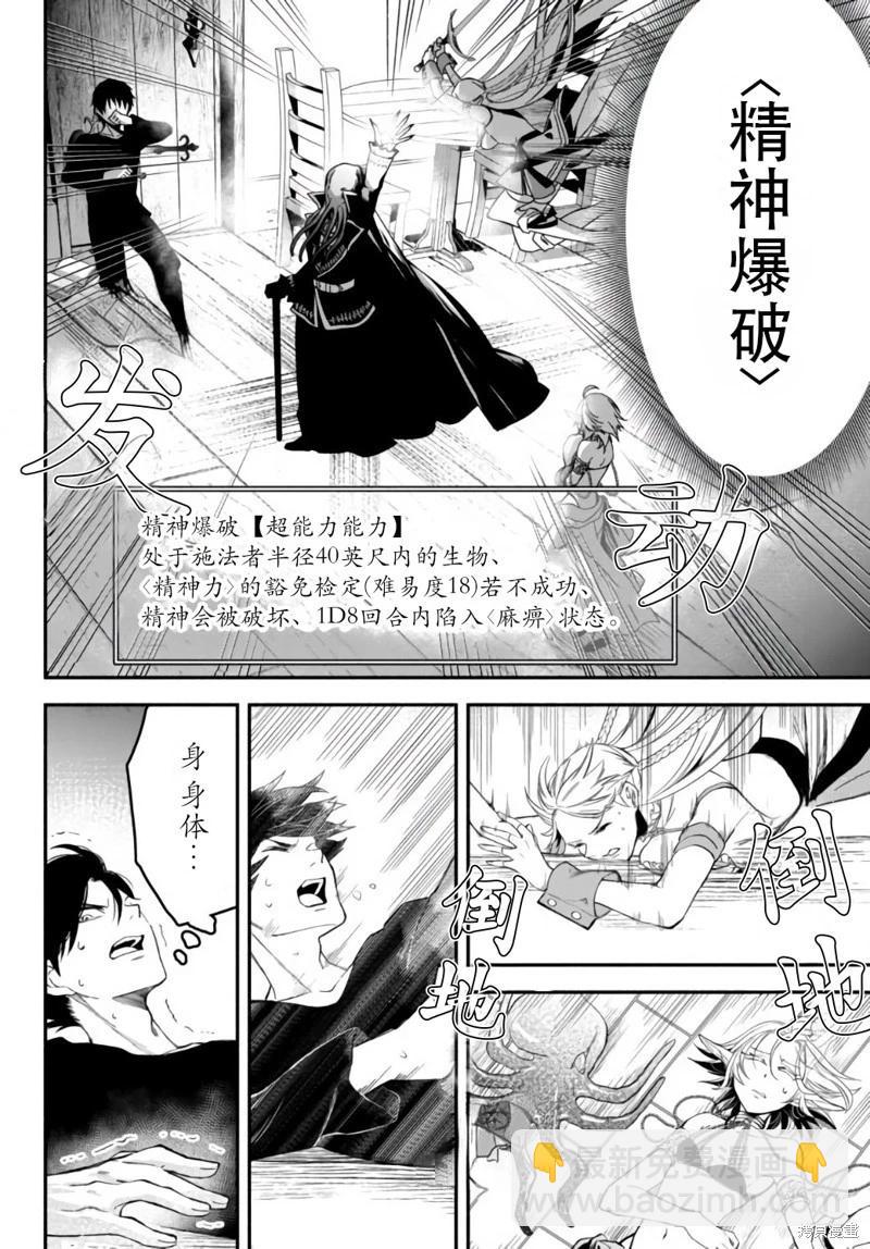 第39话7