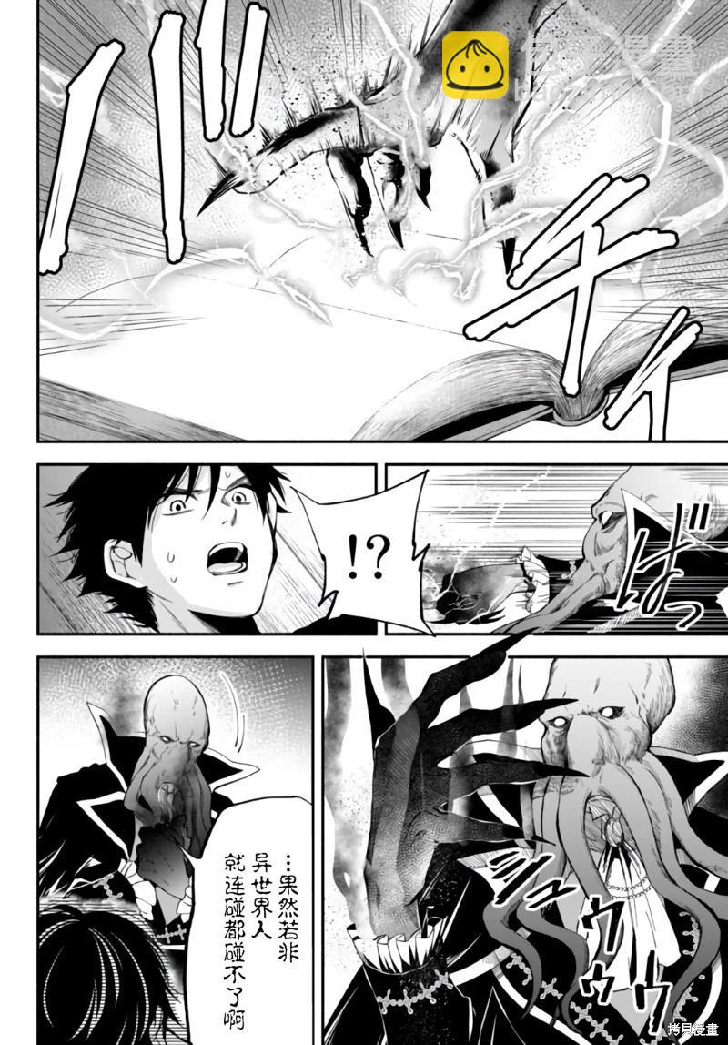 第39话9