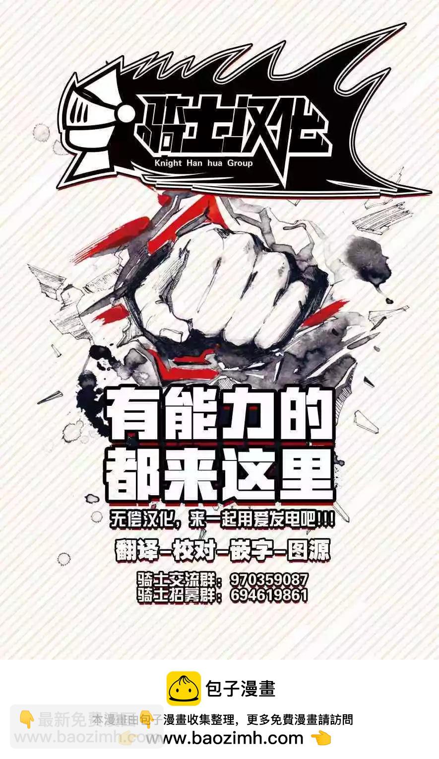 第54话9